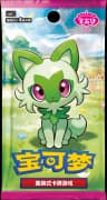 Gem Pack