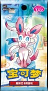 Gem Pack II